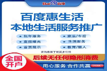 开户百度信息流，案例教你轻松入门